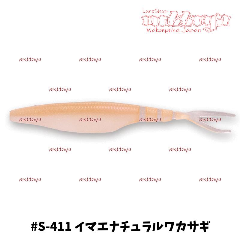 IMAKATSU セット　バスワーム、バクソクシャッド、レイジー6 IMAKATSU セット バスワーム、バクソクシャッド、レイジー6