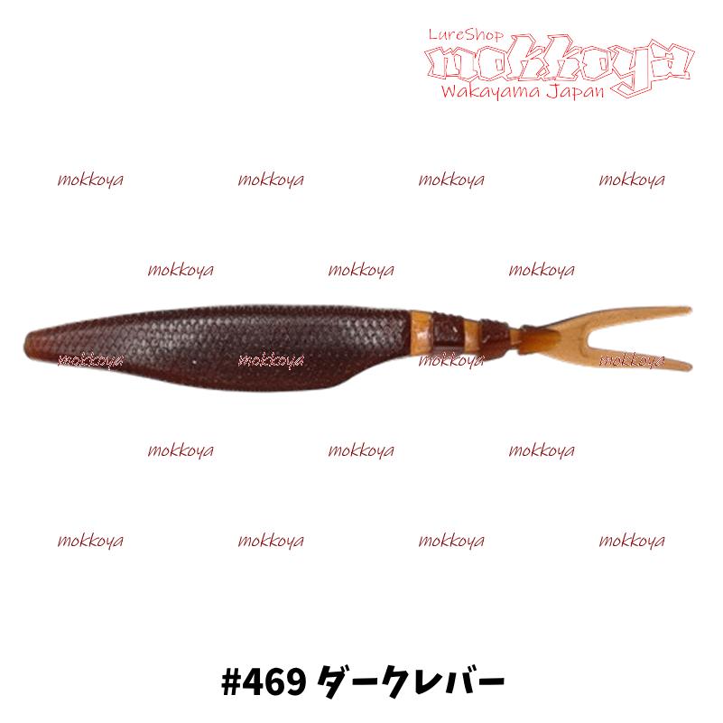 IMAKATSU バクソクシャッド BAKUSOKU SHAD イマカツ imakatsu