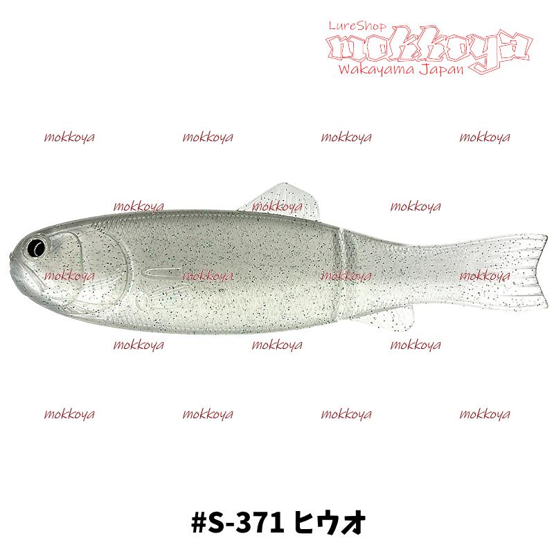 IMAKATSU バスワーム145 BASSWORM145 イマカツ imakatsu（エコ