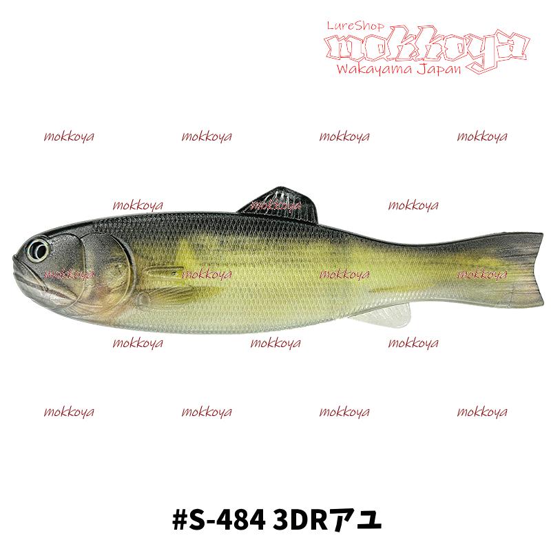 IMAKATSU バスワーム145 BASSWORM145 イマカツ imakatsu（エコ対応品