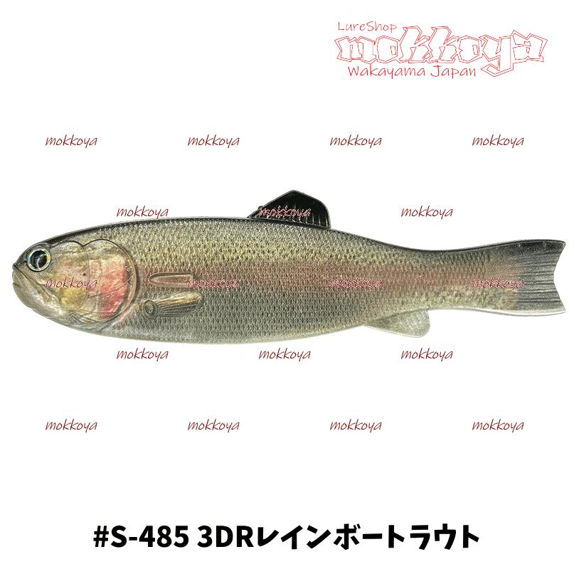 IMAKATSU BASSWORM 145mm 3個セット IMAKATSU BASSWORM 145mm 3個セット IMAKATSU BASSWORM 145mm 3