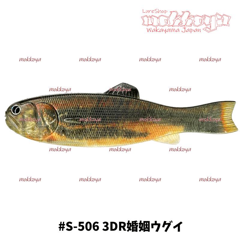 IMAKATSU BASSWORM 145mm 3個セット IMAKATSU BASSWORM 145mm 3個セット 新品 iMAKATSU imakatsu
