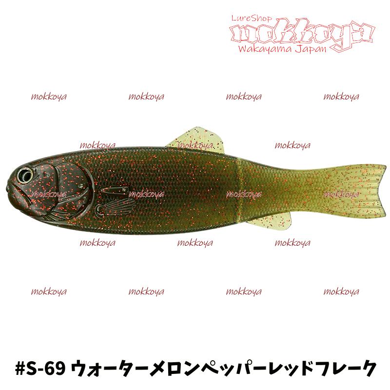 IMAKATSU バスワーム145 BASSWORM145 イマカツ imakatsu（エコ