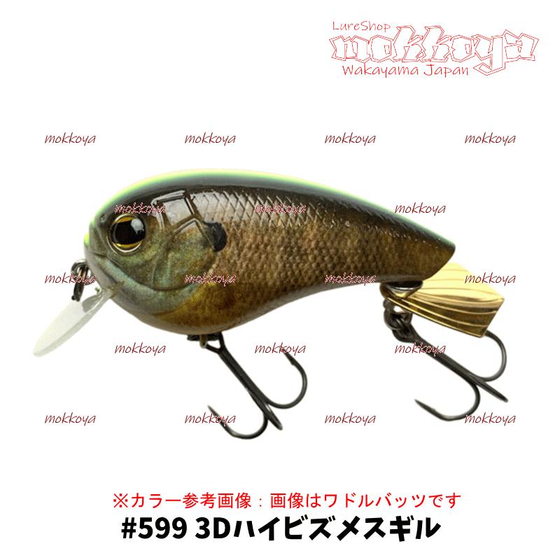 ワドルバッツ ビッグバッツ BIG BATS imakatsu イマカツ