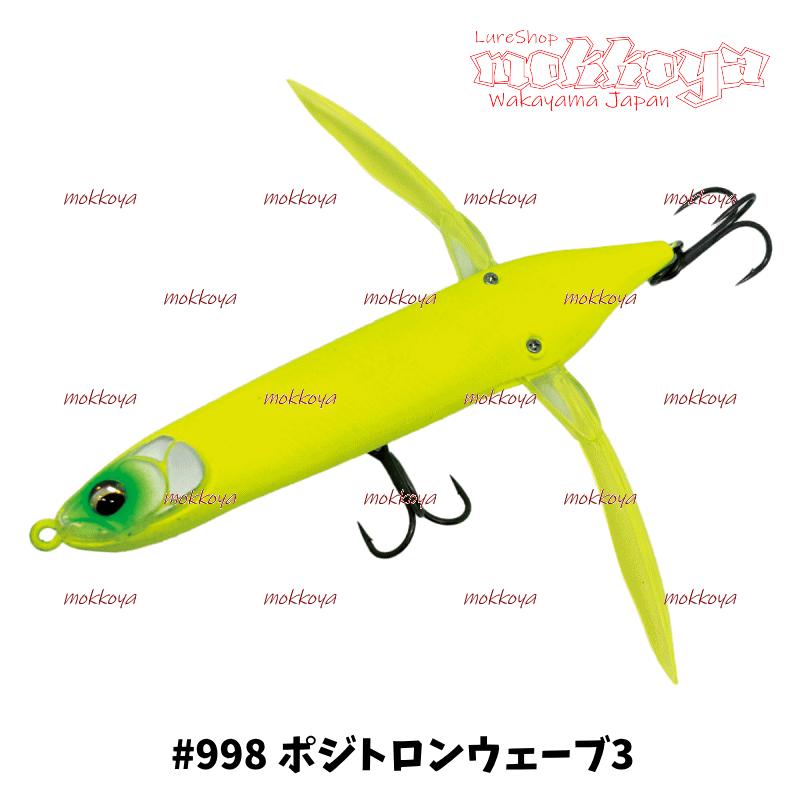 イマカツ　バゼル　チビバゼル　ダイバゼル イマカツ バゼル チビバゼル ダイバゼル Aventa Crawler