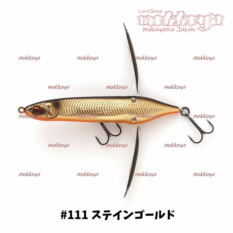 アベンタクローラー チビバゼル Aventa Crawler ChibyVAZELLE