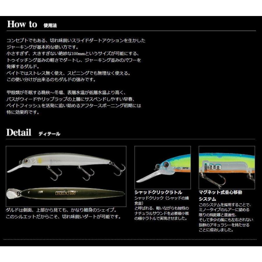 イマカツ ダルド100 3dリアリズム Imakatsu Dardo100 3d ルアーショップmokkoyaヤフー店 通販 Yahoo ショッピング