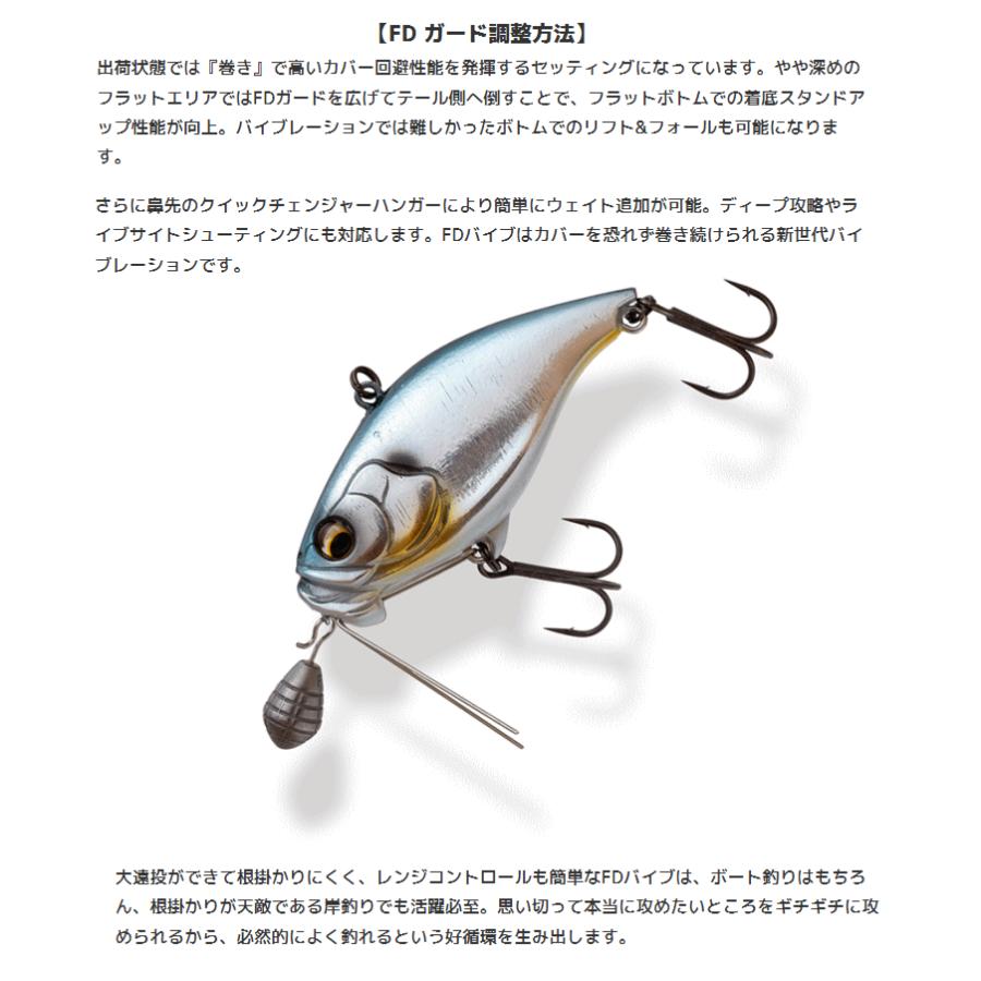 カ*ミ様 コイケフルキャスト、イマカツルアー、クジャラ、ノリーズフカベイト未使用 IMAKATSU（イマカツ） FDバイブ FDVIB バイブレーション ガード付き