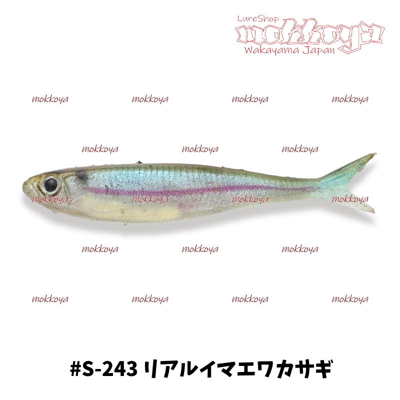 IMAKATSU（イマカツ） フィッシュフライ エラストマー 2.4インチ(エコ