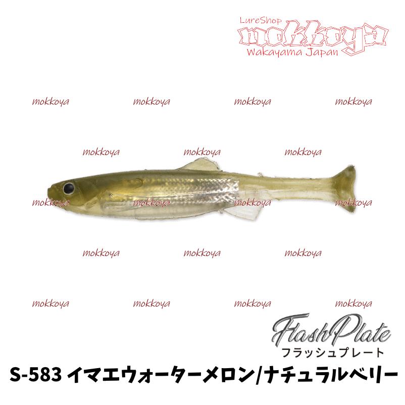 ハドルスイマー ハドルファットフライ エラストマー HUDDLE Fat Fly