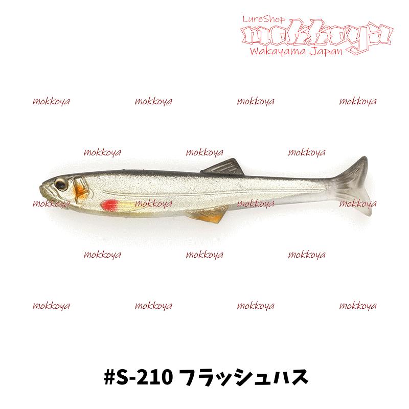 ハドルスイマー エラストマー 4インチ（エコ対応品） Huddle