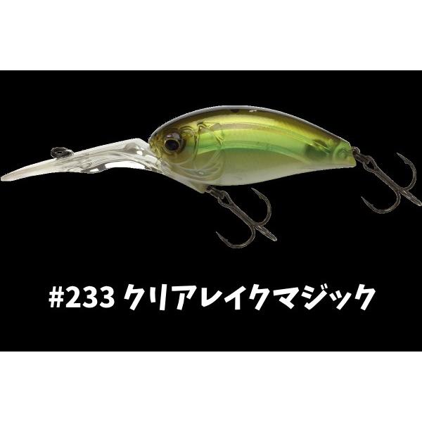 IKクランク イマカツ IK400RS カオスダイバー : ルアーショップmokkoya