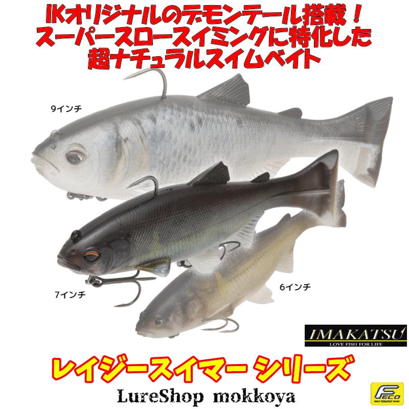 IMAKATSU（イマカツ） レイジースイマー（エコ対応品） LazySwimmer