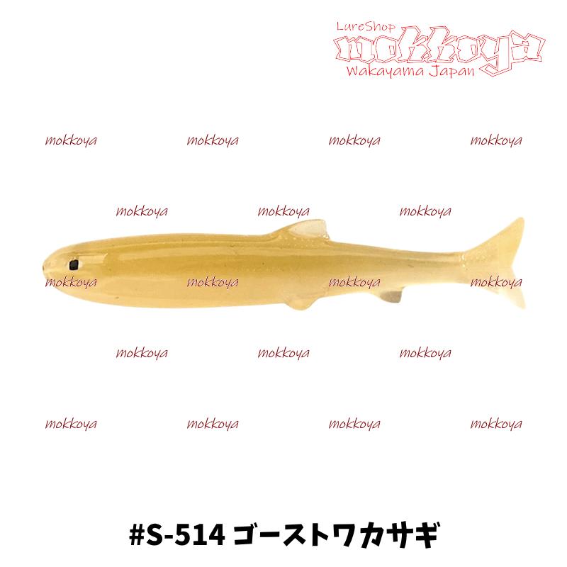 IMAKATSU レイジースイマー3.9 Lazy Swimmer イマカツ imakatsu