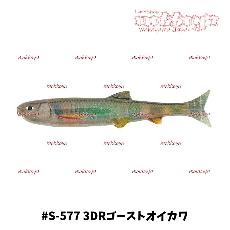 IMAKATSU レイジースイマー3.9 3Dリアリズム（エコ対応品