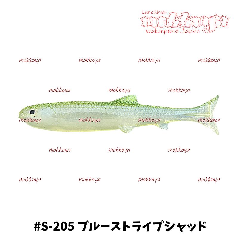 IMAKATSU レイジースイマー6インチ、9インチ レイジースイマー9インチ （エコ対応品） | ソフトルアー