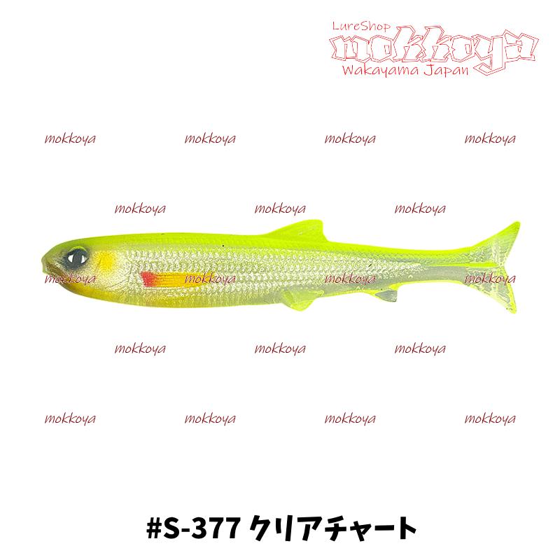 IMAKATSU レイジースイマー3.9 Lazy Swimmer イマカツ imakatsu