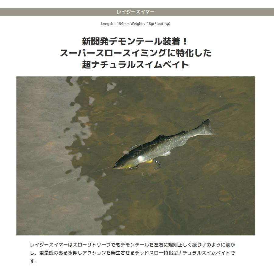 IMAKATSU レイジースイマー6インチ LazySwimmer 3Dリアリズム IMAKATSU レイジースイマー6インチ LazySwimmer 3Dリアリズム