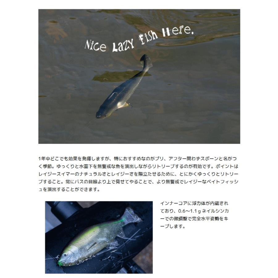 IMAKATSU レイジースイマー6インチ LazySwimmer 3Dリアリズム IMAKATSU レイジースイマー6インチ LazySwimmer 3Dリアリズム