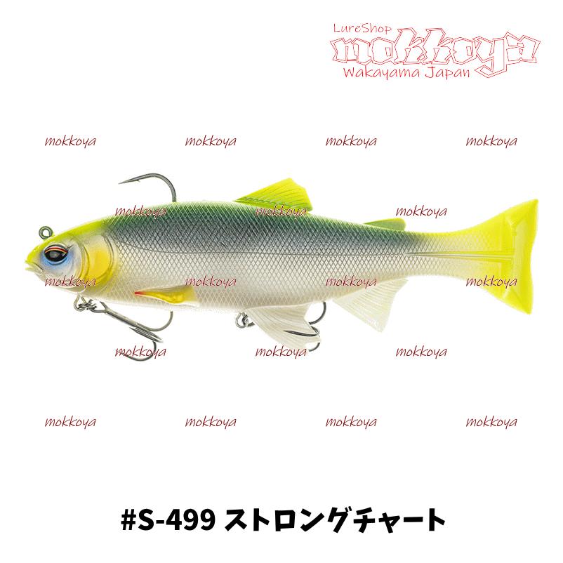 レイジースイマー7インチ LazySwimmer スタンダードカラー レイジースイマー7インチ LazySwimmer スタンダードカラー