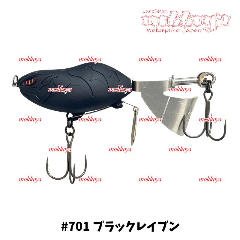 イマカツ NEW MJプロップ 2個セット IMAKATSU（イマカツ） MJプロップ MJ PROP スイッシャー : ルアー
