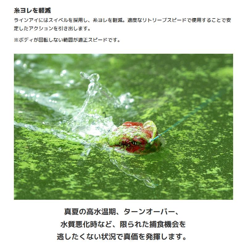 IMAKATSU（イマカツ） MJプロップ MJ PROP スイッシャー : ルアー