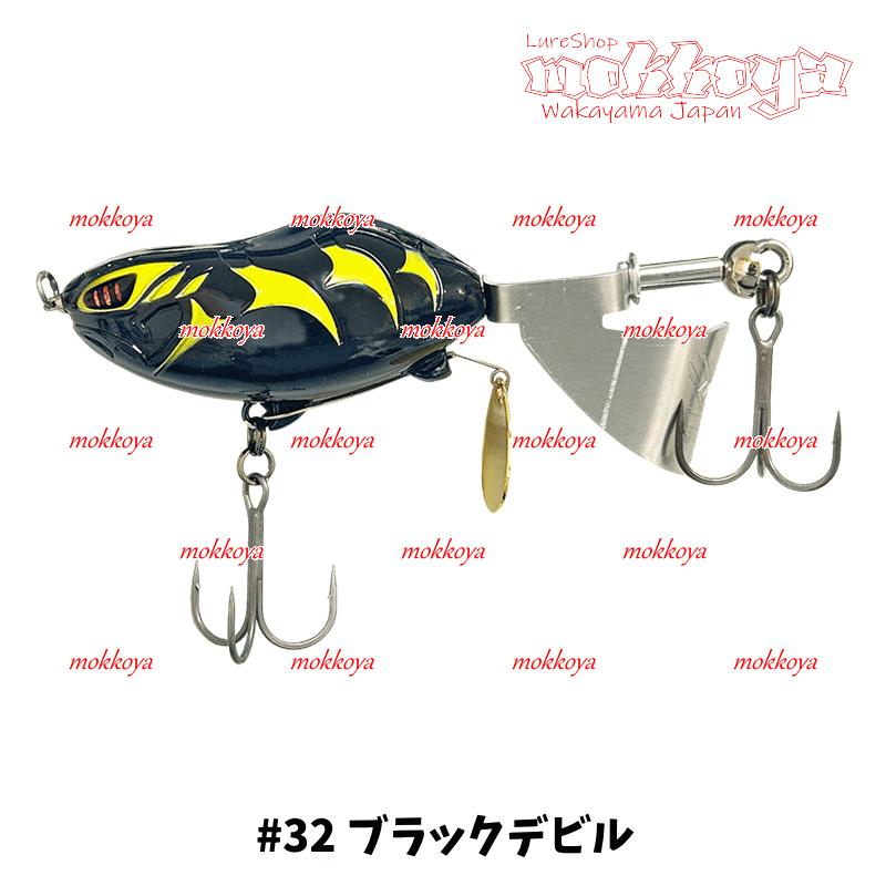 IMAKATSU（イマカツ） MJプロップ MJ PROP スイッシャー : ルアー