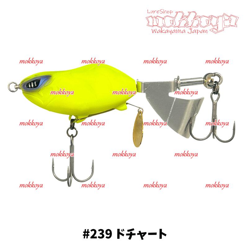IMAKATSU（イマカツ） MJプロップ MJ PROP スイッシャー : ルアー