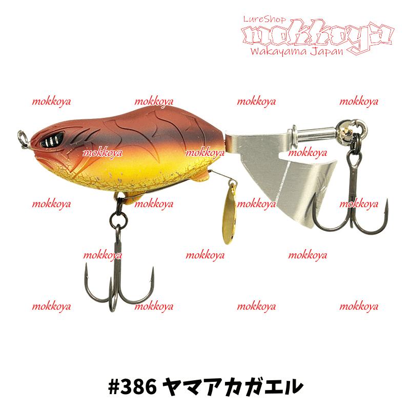 イマカツ NEW MJプロップ 2個セット IMAKATSU（イマカツ） MJプロップ MJ PROP スイッシャー : ルアー