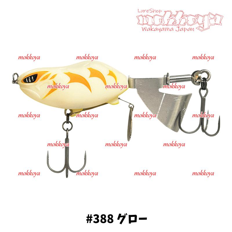 IMAKATSU（イマカツ） MJプロップ MJ PROP スイッシャー : ルアー