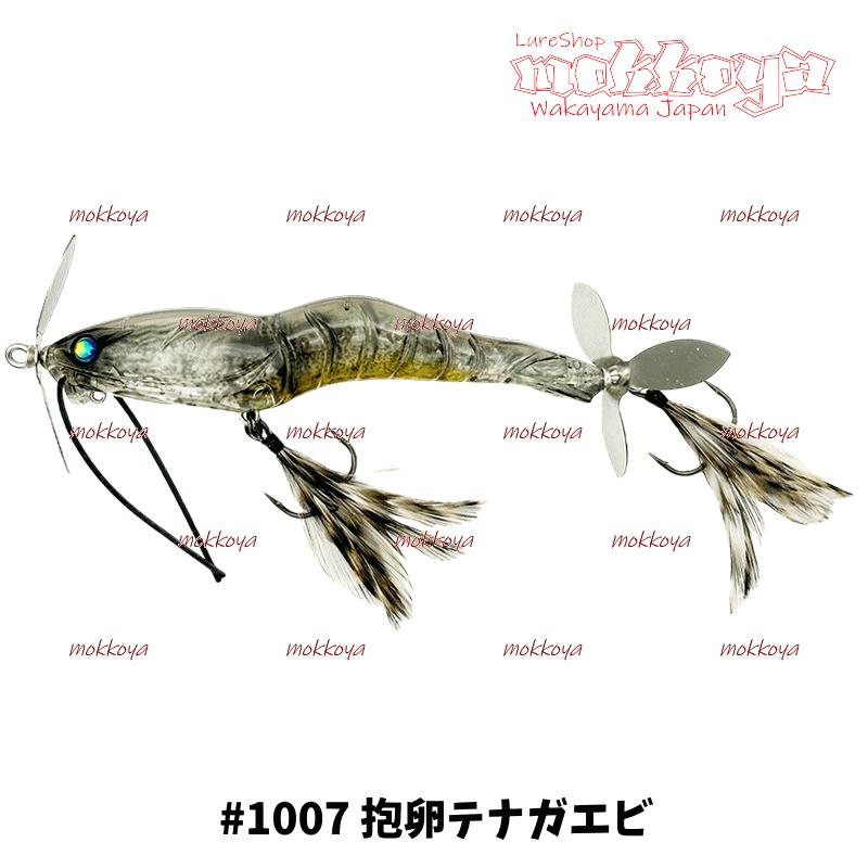 IMAKATSU 鬼ヴィラルRS OniViral RS イマカツ imakatsu