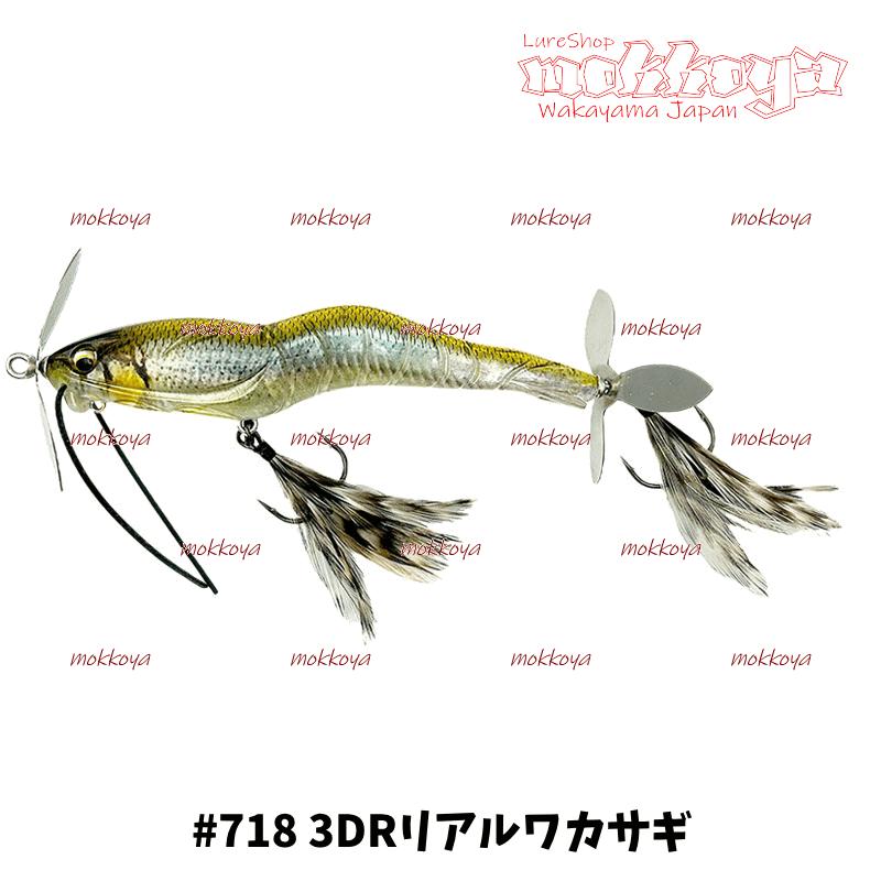 IMAKATSU 鬼ヴィラルRS OniViral RS イマカツ imakatsu