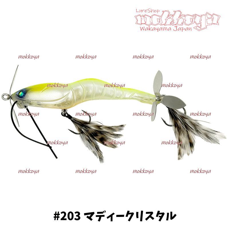 IMAKATSU 鬼ヴィラルRS OniViral RS イマカツ imakatsu スイッシャー