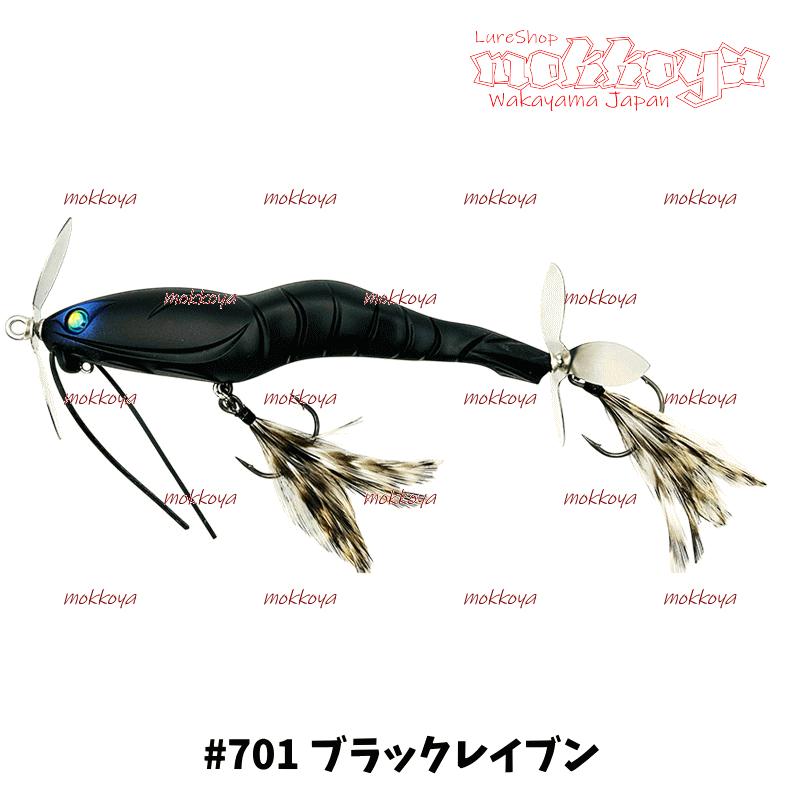 IMAKATSU（イマカツ） 鬼ヴィラルRS OniViral RS スイッシャー