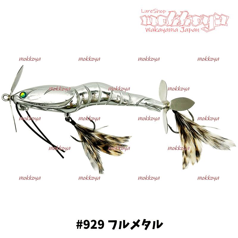 イマカツ
アベンタクローラーダイバゼル⑧ イマカツ ジンクスミニ スーパーブレードTG 3/8oz（Feco認定