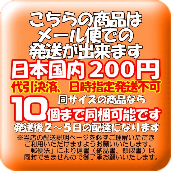 イマカツ　ソルティーマッハソニック　5g  (エコ対応品)｜mokkoya｜04