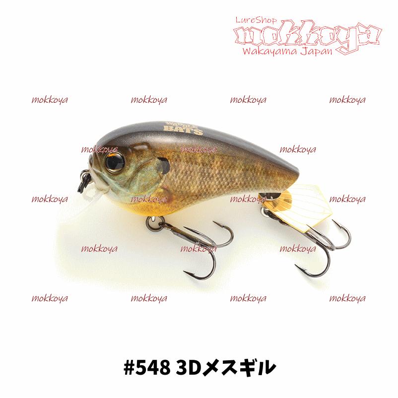 ワドルバッツ ワドルバッツ WaddleBats イマカツ : ルアーショップ