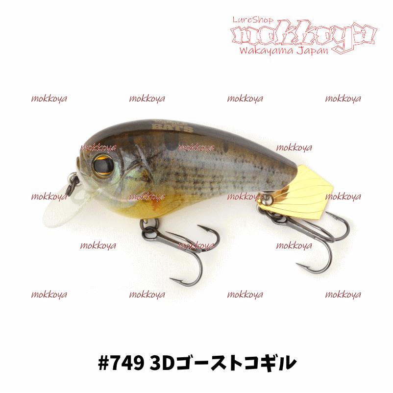 ワドルバッツ ワドルバッツ WaddleBats イマカツ : ルアー