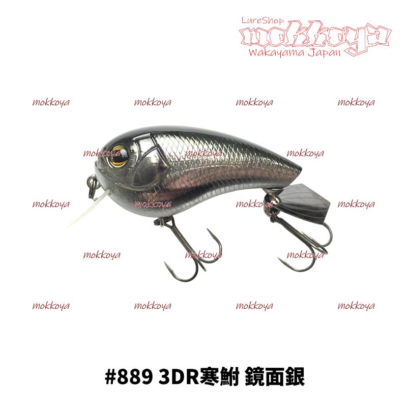【ジャッカル】ソウルシャッド等　一誠デプスイマカツメガバスボトムアップノリーズ SOUL SHAD / ソウルシャッド - FRESH WATER バス釣り ｜JACKALL