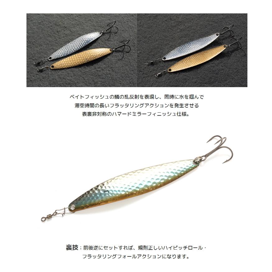 IMAKATSU（イマカツ） ワカサギマジックスプーン Wakasagi Magic SPOON