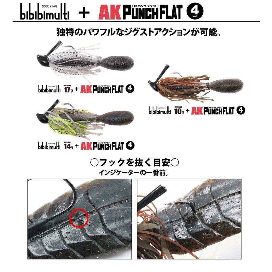 issei（一誠） AKパンチフラット AK-Punch FLAT issei : ルアー
