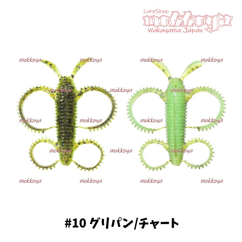 一誠　issei 脚長沈み蟲　1.8インチ　5点set issei 一誠 限定 脚長沈み蟲1 8インチset｜Yahoo!フリマ（旧