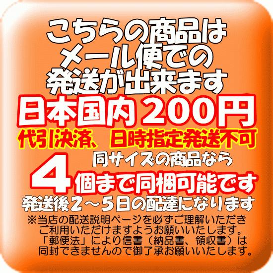釣*！様 一誠！お得かと。。。バラ売り不可！ 一誠 ビビビバグ : ルアーショップmokkoyaヤフー店 - 通販 - Yahoo