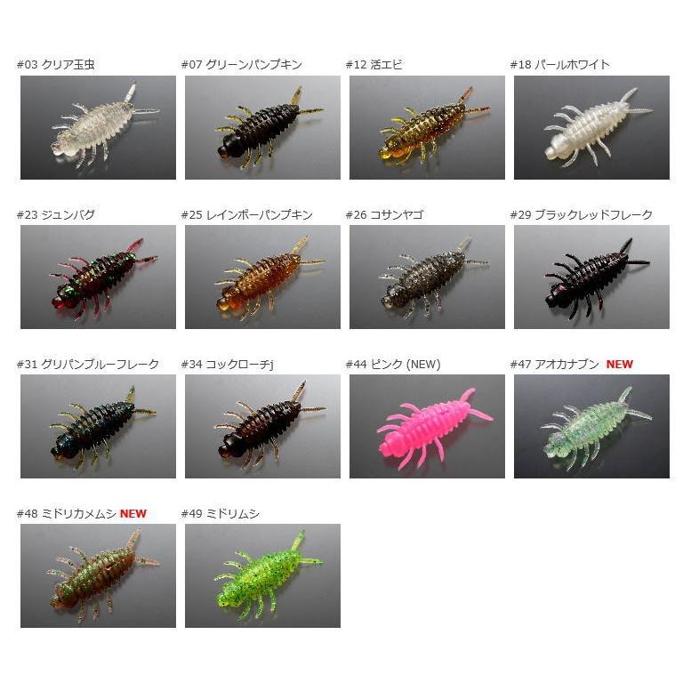 海外正規品 沈み蟲 ビビビ蟲 ビビビバグ キャラメルシャッド 一誠 ワームセット 受賞店舗 Villa Saintantoine Com