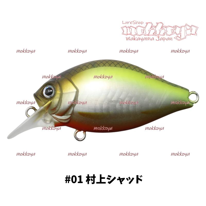issei G.C.シャロークランク 40SR吃了「チーラ」 G.C.Shallow issei G.C.シャロークランク 40SR吃了「チーラ」 G.C.Shallow