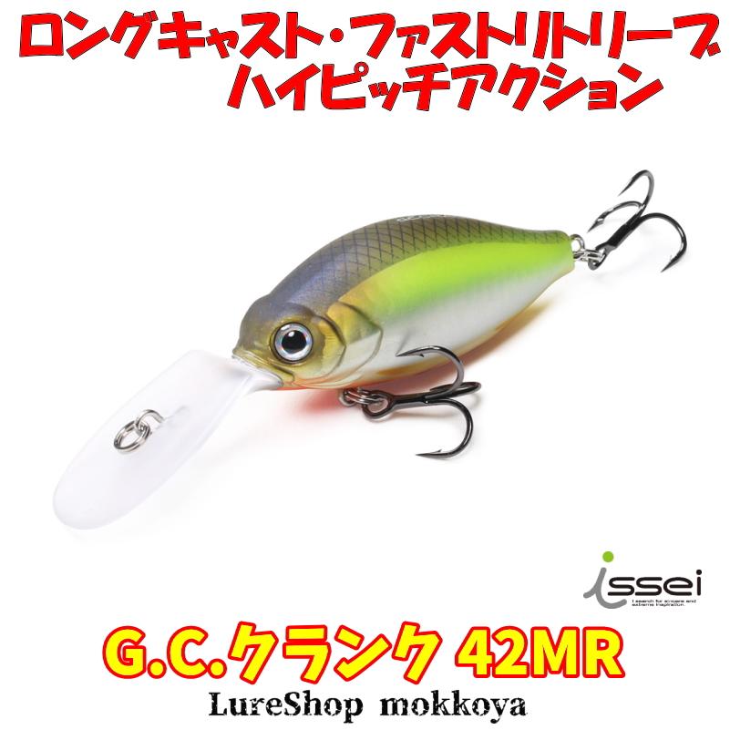 クランクベイトセット GC CRANK 42 他 クランクベイトセット GC CRANK 42 他 - メルカリ