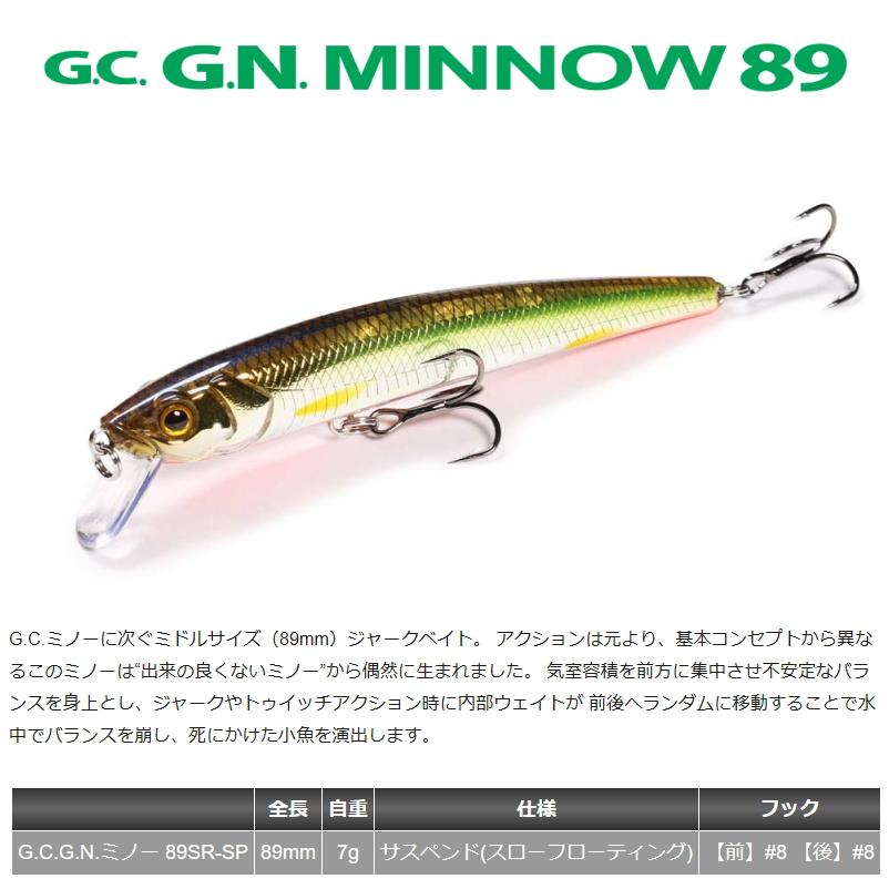 issei G.C.G.N.ミノー 89SR-SP G.C.G.N.MINNOW89SR-SP ISSEI