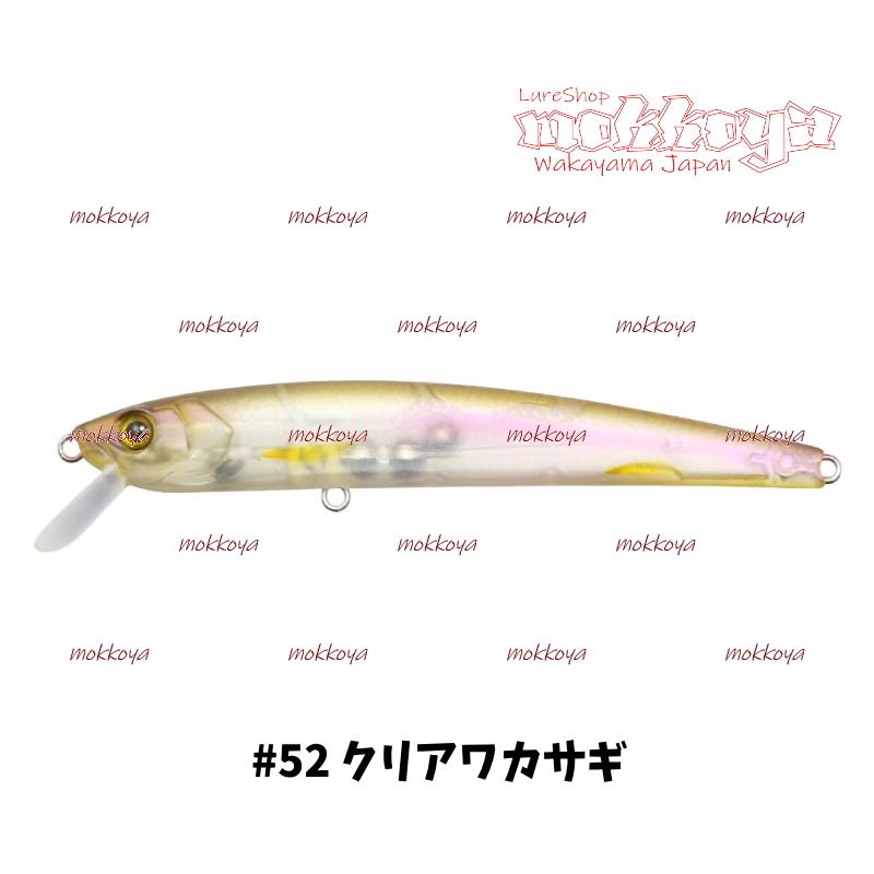 GNミノー　89SR SP全色セット G.C.ミノー 89 SR-SP | issei [一誠]