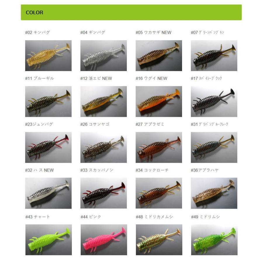 一誠 ポッパーワーム ビビビ蟲 ビビビチュウ Issei Popperworm ルアーショップmokkoyaヤフー店 通販 Yahoo ショッピング