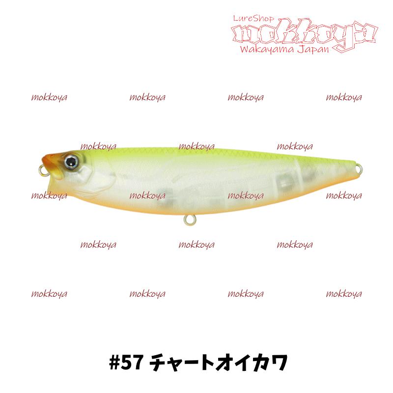 コイケフルキャスト ソフトマテリアル ワカペン90 その他ルアー 一誠 G.C。ワカペン90 | Worldswimbaitsociety by黒鱒堂 kuromasudou